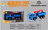 OBL10105107 - Die-cast toys