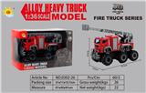 OBL10105114 - Die-cast toys