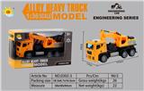 OBL10105118 - Die-cast toys