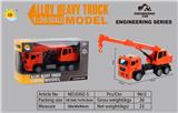 OBL10105123 - Die-cast toys