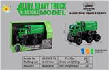 OBL10105132 - Die-cast toys