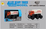 OBL10105133 - Die-cast toys