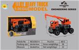 OBL10105137 - Die-cast toys