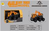 OBL10105138 - Die-cast toys