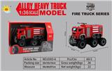 OBL10105139 - Die-cast toys