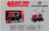 OBL10105140 - Die-cast toys