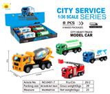 OBL10105149 - 塑料城市回力车                  （滚筒车+洒水车+云梯车+货柜车）