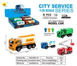 OBL10105150 - 塑料城市回力车                     （油罐车+环卫车+货柜车+拯救车+垃圾桶）