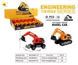 OBL10105151 - 塑料工程回力车        （旋转挖机车+推土车）
