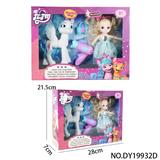 OBL10105234 - Beauty set