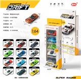 OBL10105359 - Die-cast toys