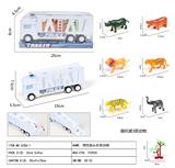OBL10105548 - Inertia series