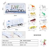 OBL10105549 - Inertia series