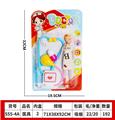 OBL10105565 - 医具