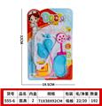 OBL10105566 - 医具