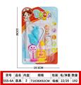OBL10105567 - 医具