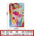 OBL10105568 - 医具