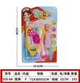 OBL10105569 - 医具