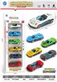 OBL10105580 - Die-cast toys