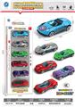 OBL10105584 - Die-cast toys
