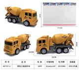 OBL10105598 - Inertia series