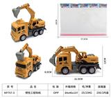 OBL10105599 - Inertia series