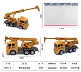 OBL10105600 - Inertia series