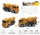 OBL10105602 - Inertia series