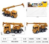 OBL10105604 - Inertia series