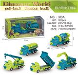 OBL10105917 - 回力恐龙工程车(水泥搅拌车、翻斗车、吊车、挖掘机、油罐）5款混装