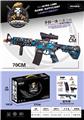 OBL10105919 - M4A1弹夹版高速连发手自一体水弹枪