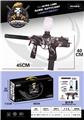 OBL10105925 - MP9上供高速连发水弹枪
