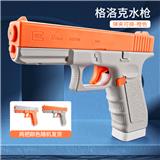 OBL10106008 - 格洛克水枪橙白两色混装