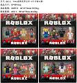 OBL10106025 - 5CM虚拟世界公仔4只卡装4款