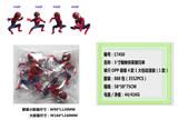 OBL10106033 - 3寸蜘蛛侠英雄归来单只OPP袋装4款一大包动漫装  （1款）