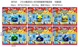 OBL10106045 - 2寸小精灵8只+8CM拼装弹开精灵球 卡装6款