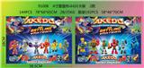 OBL10106076 - 4寸雷霆热斗6只卡装 2款