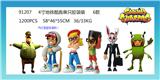 OBL10106095 - 4寸地铁酷跑单只胶袋装 6款     （PVC软胶环保料）