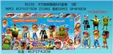 OBL10106098 - 4寸地铁酷跑6只盒装  1款 （PVC软胶环保料）