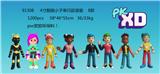 OBL10106105 - 4寸酷跑小子单只胶袋装 8款  （PVC环保软胶料）