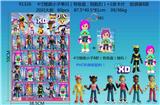 OBL10106114 - 4寸酷跑小子单只（有吸盘、钥匙扣）+1张卡片 胶袋装8款 20只大板 卡片和8款公仔随机 （PVC环保软胶料）