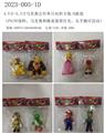 OBL10106124 - 4.5寸-5.5寸马里奥公仔单只对折卡装/8款混（PVC环保料、马里奥和路易基带灯光、头手脚可活动）