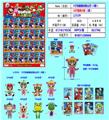 OBL10106172 - 3寸玛丽奥动物公仔（8款）单只公仔+2张卡片16锡袋一大板（1款）PVC环保料