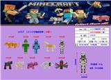 OBL10106173 - 1.5-2.5寸我的世界（10款）10只OPP袋装(1款) PVC环保料