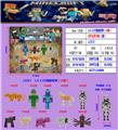 OBL10106176 - 1.5-2.5寸我的世界（10款）10只公仔卡装(1款) PVC环保料