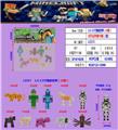 OBL10106177 - 1.5-2.5寸我的世界（10款）10只公仔对折卡装(1款)PVC环保料
