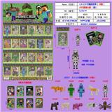 OBL10106178 - 1.5-2.5寸我的世界（10款）24只胶袋大板(1款) PVC环保料