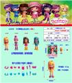 OBL10106182 - Otherdoll