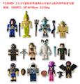 OBL10106277 - Otherdoll