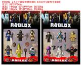 OBL10106279 - Otherdoll